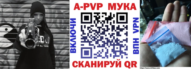 ссылка на мегу рабочий сайт где купить наркоту Михайлов darknet какой сайт Alpha-PVP VHQ