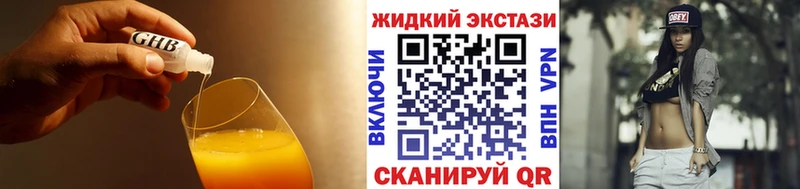 БУТИРАТ Butirat  Михайлов 