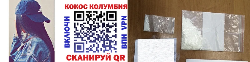 КОКАИН FishScale  купить наркотик  Михайлов 