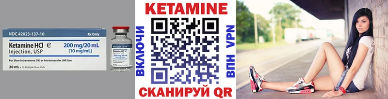 Кетамин VHQ  Михайлов 