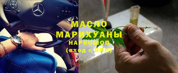 кокаин Красноперекопск