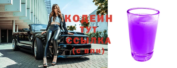 кокаин Красноперекопск