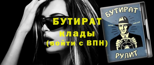мефедрон Краснослободск