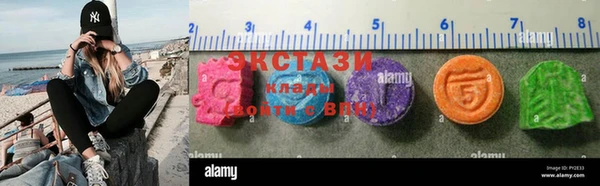 MDMA Premium VHQ Краснотурьинск