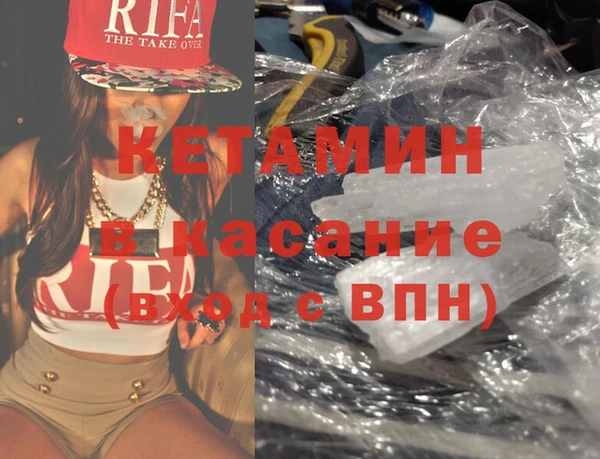MDMA Premium VHQ Краснотурьинск