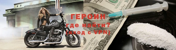 мефедрон Краснослободск