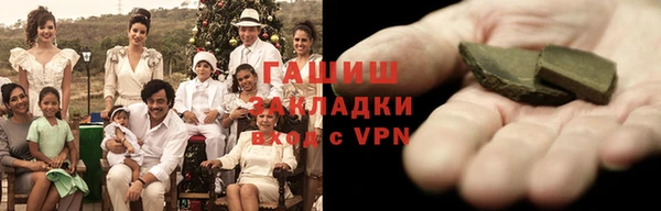 мефедрон Краснослободск