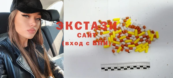MDMA Premium VHQ Краснотурьинск