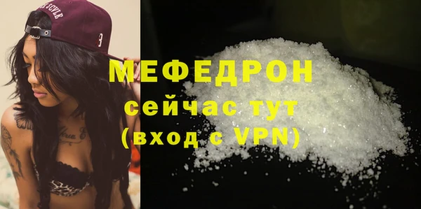 кокаин Красноперекопск