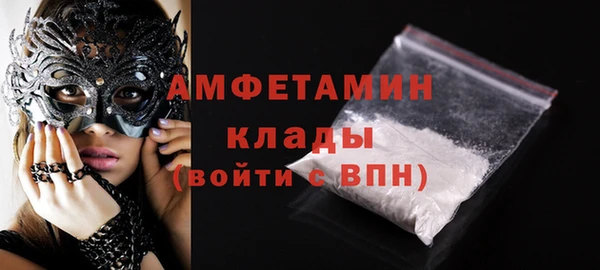 кокаин Красноперекопск