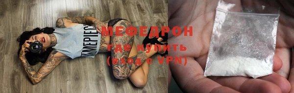 кокаин Красноперекопск