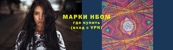 мефедрон Краснослободск