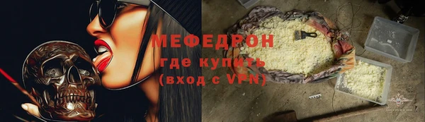 кокаин Красноперекопск