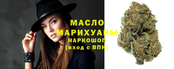 мефедрон Краснослободск