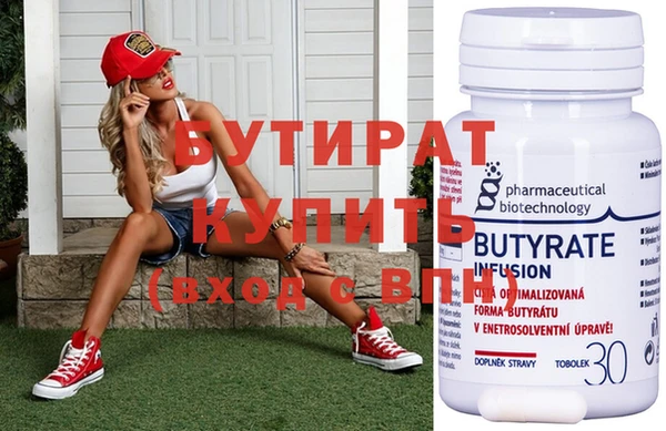 MDMA Premium VHQ Краснотурьинск
