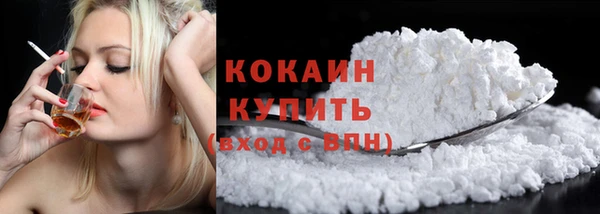 мефедрон Краснослободск