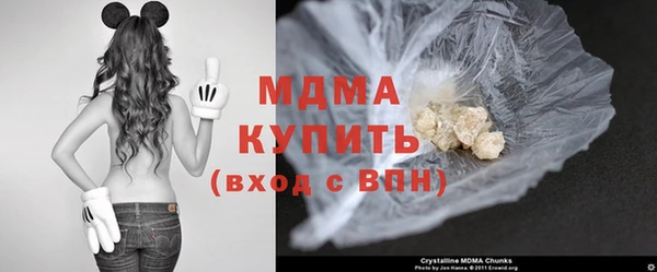 кокаин Красноперекопск