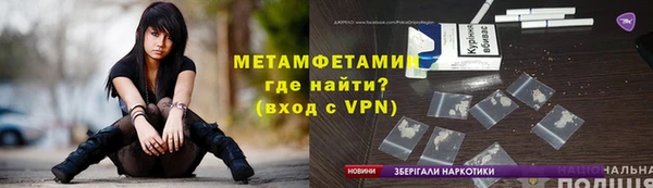 кокаин Красноперекопск