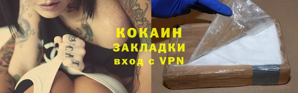 мефедрон Краснослободск