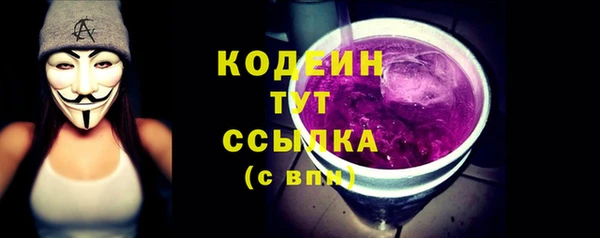 мефедрон Краснослободск