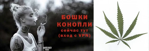 мефедрон Краснослободск