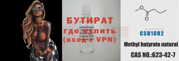 MDMA Premium VHQ Краснотурьинск