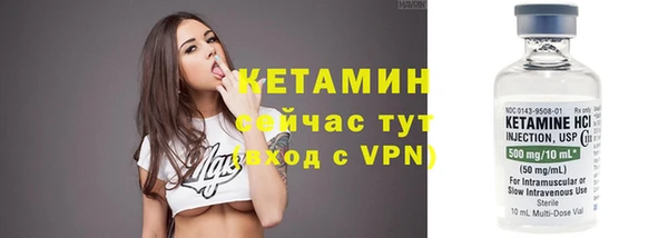 кокаин Красноперекопск