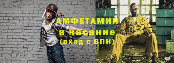 кокаин Красноперекопск