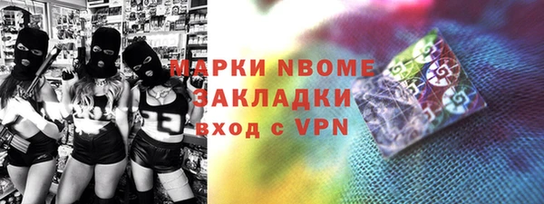 кокаин Красноперекопск