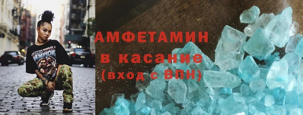 мефедрон Краснослободск