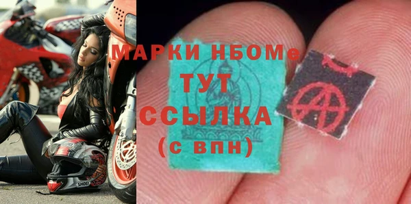 MDMA Premium VHQ Краснотурьинск