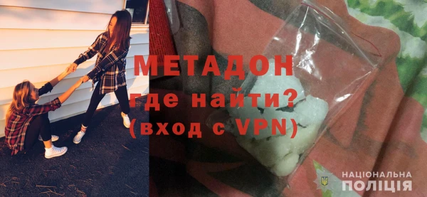 мефедрон Краснослободск