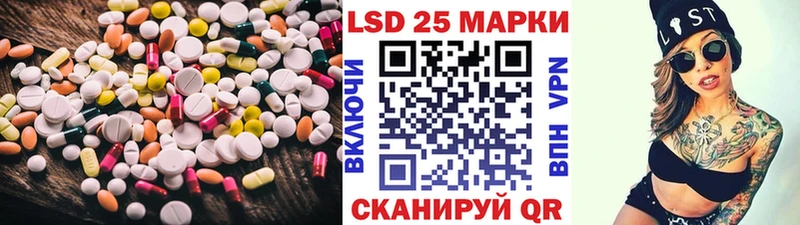 МЕГА сайт  Михайлов  Лсд 25 экстази кислота  купить закладку 