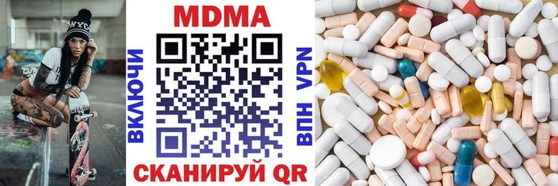 МДМА Molly Михайлов