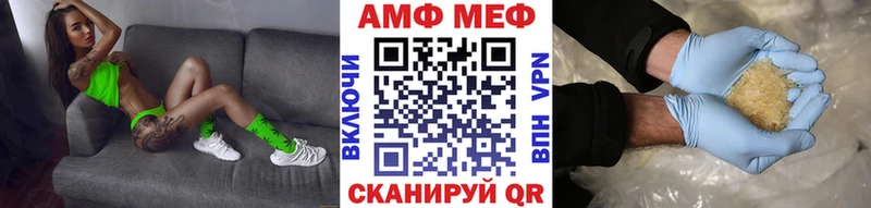 маркетплейс наркотические препараты  кракен зеркало  Михайлов  МЕТАМФЕТАМИН витя 