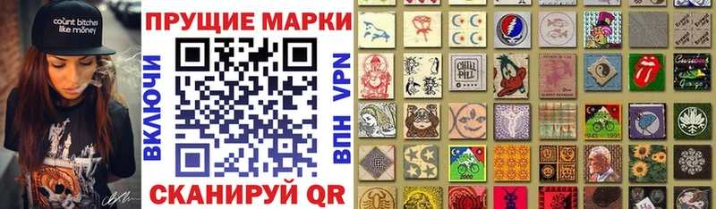 цены   Михайлов  Марки N-bome 1,5мг 