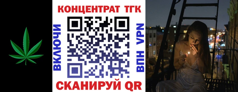 Дистиллят ТГК Wax  Михайлов 